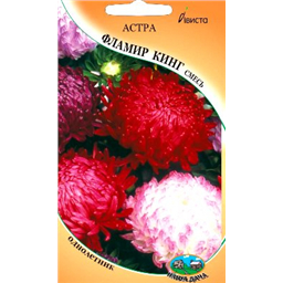 Астра Фламир Кинг махровая смесь