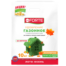 Бона Форте Газонное ЛЕТО ОСЕНЬ
