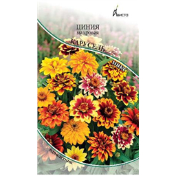 Циния Карусель микс
