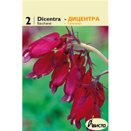 Дицентра Бекканал