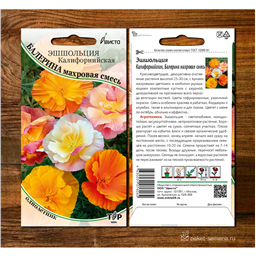 Эшшольция Калифорнийская  Балерина  махровая  смесь  