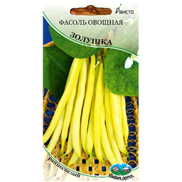 Фасоль овощная Золушка