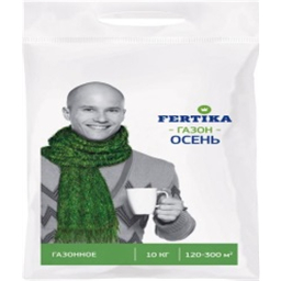 Газонное осень