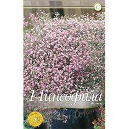 Гипсофила Май Пинк