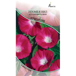 Ипомея  Нил  Кримсон  крупноцветковая