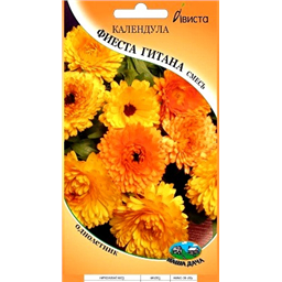 Календула Фиеста Гитана смесь