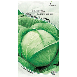 Капуста белокочанная Каменна Глова