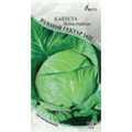 Капуста белокочанная Золотой гектар 1432 