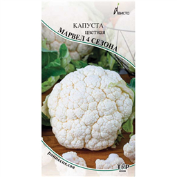 Капуста цветная Марвел 4 сезона 