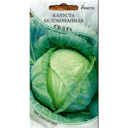 Капуста белокочанная СБ 3 F1