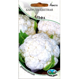 Капуста цветная Альфа