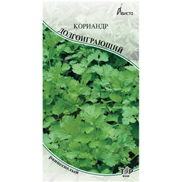 Кориандр Долгоиграющий 