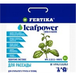 Leaf Power для рассады