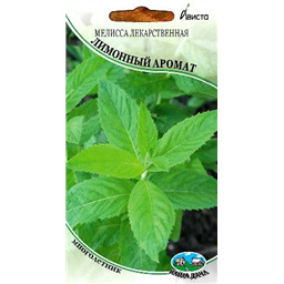 Мелисса лекарственная Лимонный аромат