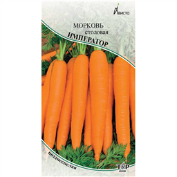 Морковь столовая Император 