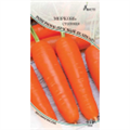 Морковь столовая Роте Ризен (Красный Великан) 