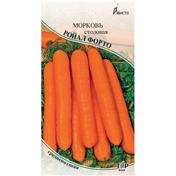 Морковь столовая Ройал Форто