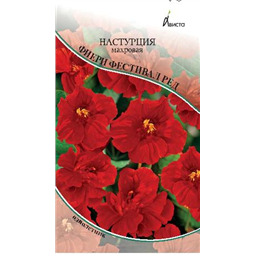 Настурция Фиери Фестивал Ред махровая