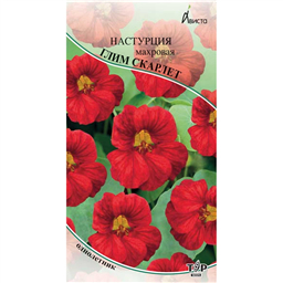 Настурция Глим Скарлет махровая 
