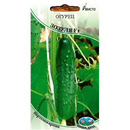 Огурец Зозуля F1