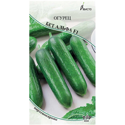 Огурец Бет Альфа F1 