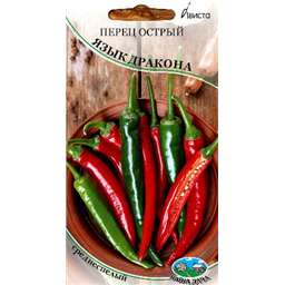Перец острый Язык дракона