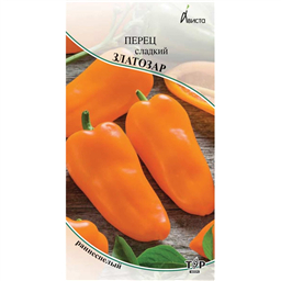 Перец сладкий Златозар