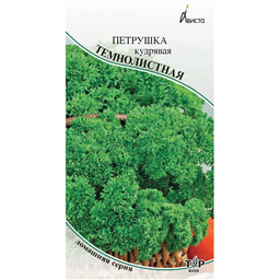 Петрушка кудрявая Темнолистная 