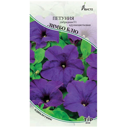 Петуния гибридная F1 Лимбо  Блю  крупноцветковая