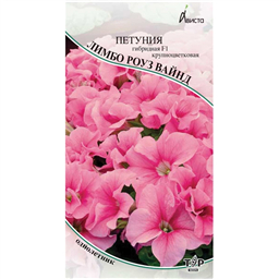 Петуния гибридная F1 Лимбо Роуз Вайнд  крупноцветковая