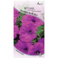 Петуния гибридная F1 Мамбо Вайлет  многоцветковая