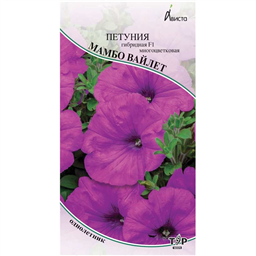 Петуния гибридная F1 Мамбо Вайлет  многоцветковая