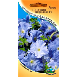 Петуния гибридная F1 крупноцветковая Аладдин Блю