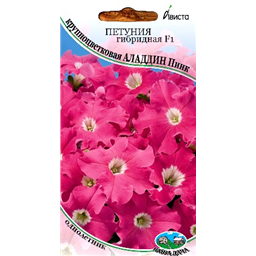 Петуния гибридная F1 крупноцветковая Аладдин Пинк
