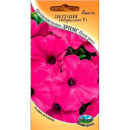 Петуния гибридная F1 крупноцветковая Дримс Неон роуз