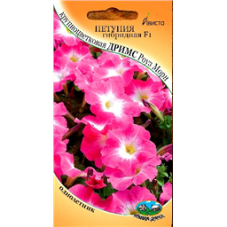 Петуния гибридная F1 крупноцветковая Дримс Роуз Морн