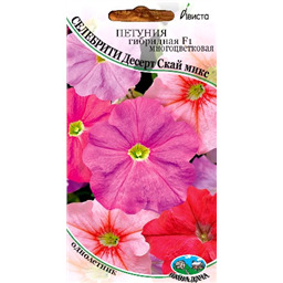 Петуния гибридная F1 многоцветковая Селебрити Десерт Скай микс
