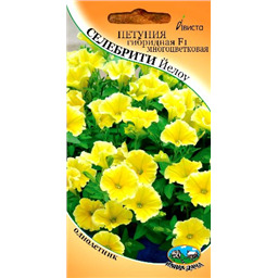 Петуния гибридная F1 многоцветковая Селебрити Йелоу