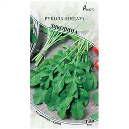 Рукола (Индау) Диковина