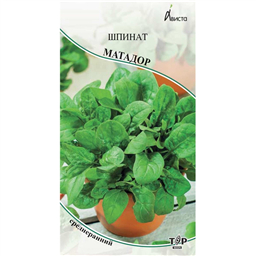 Шпинат Матадор 