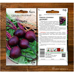 Свекла столовая Детройт