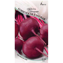 Свекла столовая Египетская плоская 