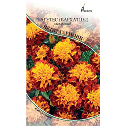 Тагетес (бархатцы) Петит гармони